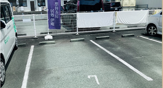 駐車場外観
